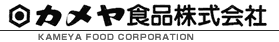 カメヤ食品株式会社
